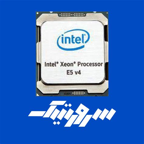خرید و قیمت Intel Xeon E5-2699 v4 - سرورتیک