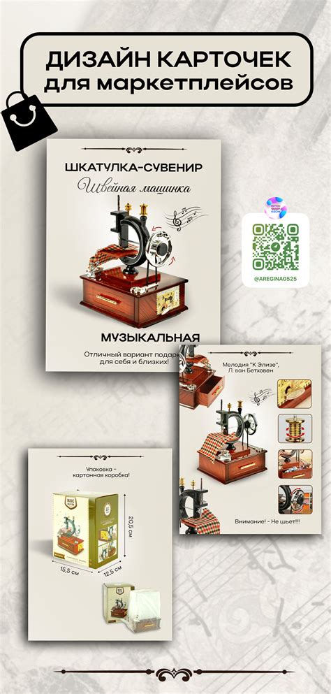 Карточка для ВБ on Behance