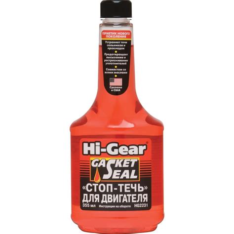 Стоп-течь для двигателя Hi-Gear HG2231 - выгодная цена, отзывы ...