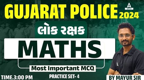 Gujarat Police Bharti Maths Gujarat Police Lrd Constable Math