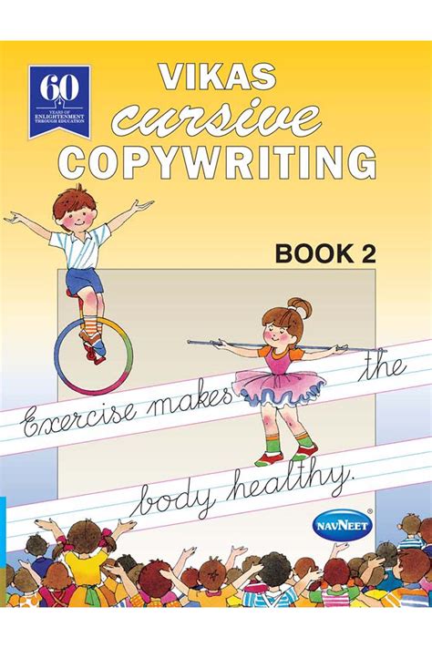 Cursive Copywriting Book 2 Navneet Education Limited