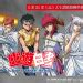 Yu Yu Hakusho 4ever Yu Yu Hakusho THE FINAL BLOW Hikokuji