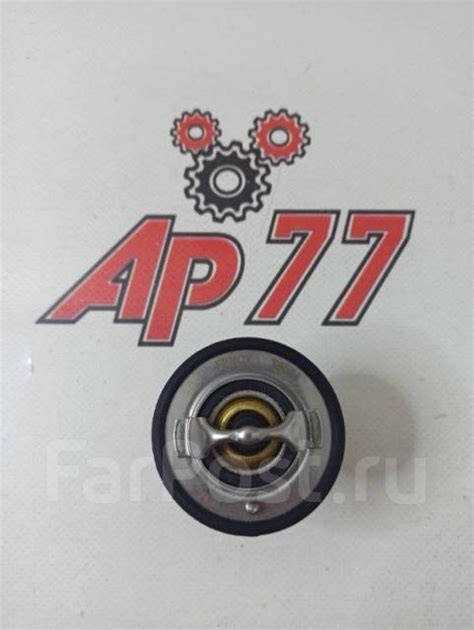 Термостат Mitsubishi Pajero [TS054] 4D56 купить в Москве по цене: 1 000 ...