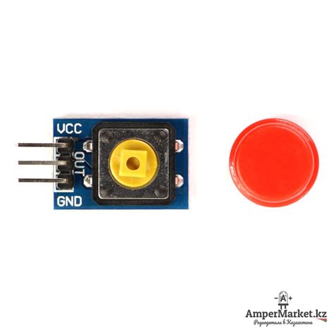 Модуль тактовой кнопки | AmperMarket.kz