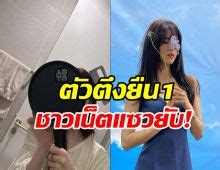 นางเอกสด hot ฮนโซฮ