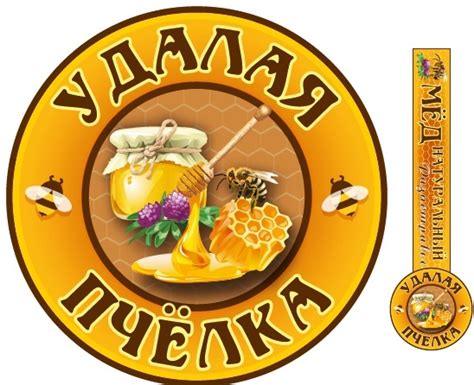 Этикетка На Мед Картинки - 56 фото
