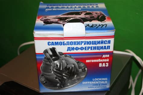 Блокировка — Lada Приора седан, 1,6 л, 2010 года | тюнинг | DRIVE2