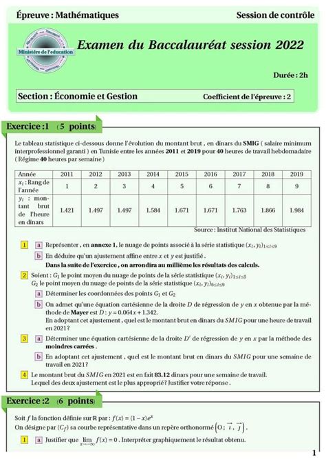 Bac Econmie et Gestion Math Examen du Baccalauréat session de contrôle