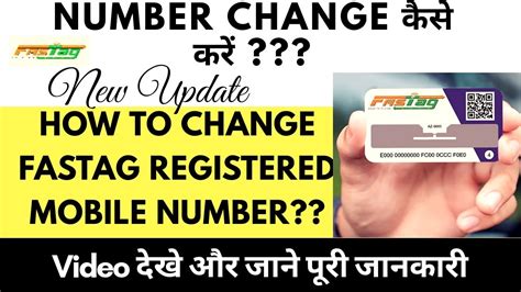 New Update Change Fastag Registered Mobile Number Fastag Number