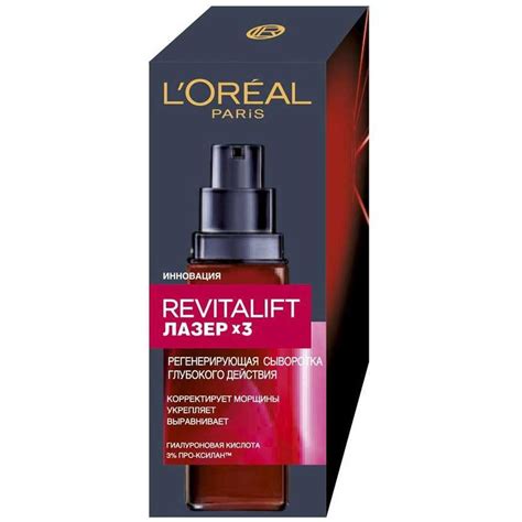 Лореаль ревиталифт лазер (loreal revitalift laser): крем и филлер для ...