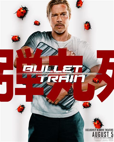 Bullet Train DVD Release Date | Redbox, Netflix, iTunes, Amazon