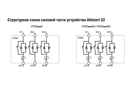Схема подключения арвв 22n