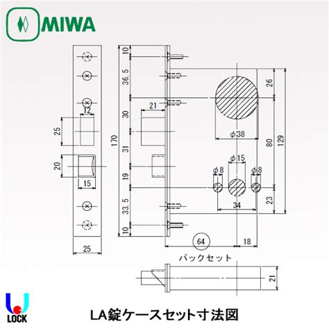 miwa  la  la la