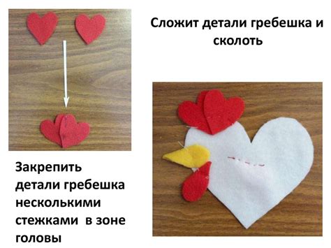 Игольница. Изготовление игольницы из фетра - презентация онлайн