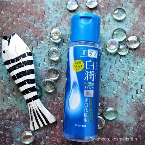 Отбеливающий лосьон-гидратор для лица HADA LABO Shirojyun Whitening ...