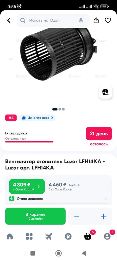 Моторчик печки Ниссан Сентра! — Сообщество «Nissan Club» на DRIVE2