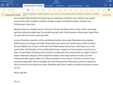 Microsoft Word - скачать бесплатно Microsoft Word 2.98.4 для iPad