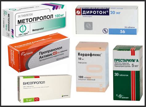Таблетки от повышенного давления: список самых эффективных