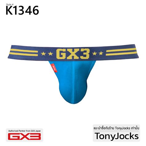 GX3 Men Underwear The Cotton Assorted Micro Bikini Blue ราคา 395 SALE ITEM หยบดวน ลด 50