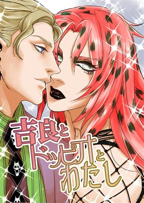 This Is Hot Jojo Bizzare Adventure Jojo S Bizarre Adventure Anime