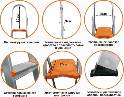 ЭЙФЕЛЬ "Мечта" Свободностоящая стремянка 2 ступ. купить по цене 2526 ...