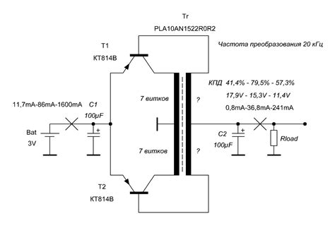 Преобразователь напряжения 3,2V - > 100V - Страница 3