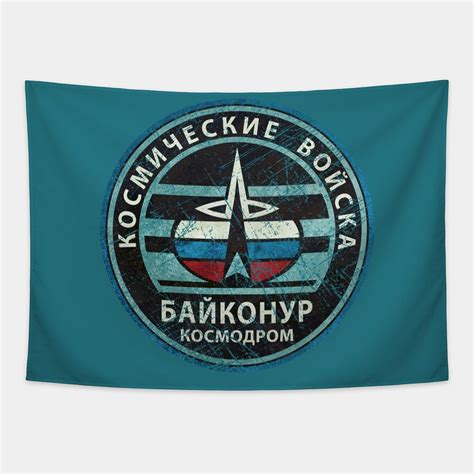 Baikonur Cosmodrome Cosmic Forces Vintage Emblem By Lidra Emblems