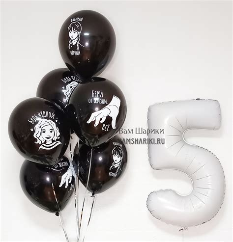 Цифры 65 см "Белые" – купить в интернет-магазине, цена, заказ online