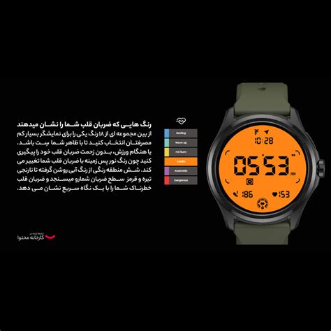 قیمت و خرید ساعت هوشمند موبووی مدل TicWatch Pro 5 Elite Edition Green ...