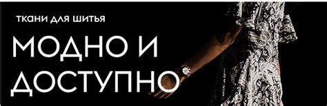 Интернет магазин тканей Метр ткани. Купить ткань в интернет магазине ...