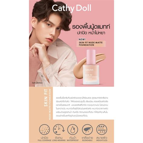 Cathy Doll Skin Fit Nude Matte Foundation Ml Medium Beige Care And Clean Pharmacy
