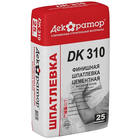 Шпаклевка для наружных: водостойкая под покраску стен по штукатурке и ...