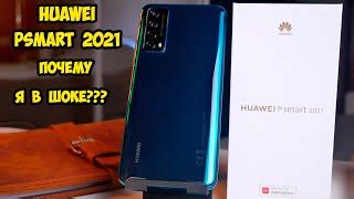 Как Посмотреть Память На Huawei