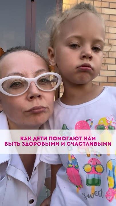 Дети всегда помогают своим родителям. Важно осознавать как, чтобы ...