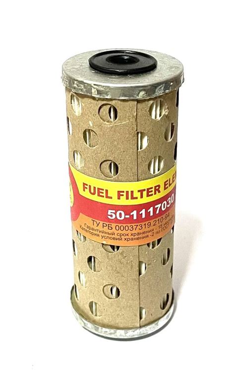 Купити Елемент фільтруючий палива Т-25 (старого типу) (вир-во МТЗ ...