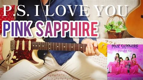 P S I LOVE YOU PINK SAPPHIRE ギター 弾いてみた Cover YouTube