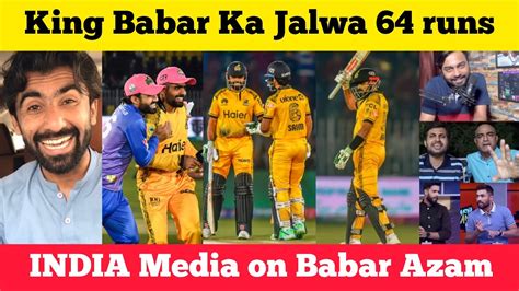 Indian Media On Babar Azam Babar Azam Peshawar Vs Multan Psl