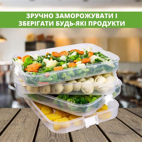 ᐉ Контейнер для хранения и заморозки продуктов в морозильную камеру ...