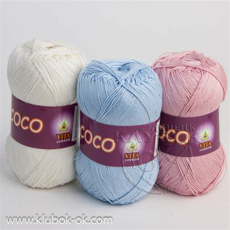 VITA «COCO» (Вита Коко) |Клубок-OK| Пряжа Донецк