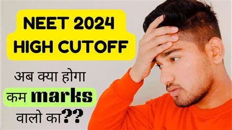 NEET 2024 Cutoff Marks OFFICIAL ANNOUNCES GEN OBC SC ST Cutoff