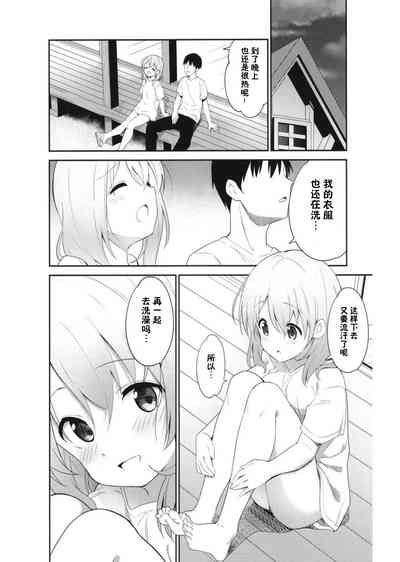 Gochuumon Wa Ice Kokoa Desu Ka Is The Order A Ice Cocoa Nhentai Hentai Doujinshi And Manga