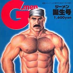G men 게이 매거진 DVD 숍 JAPAN Travel Gay