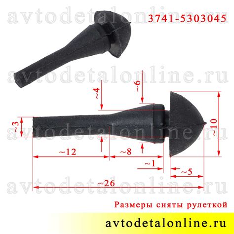 Отбойник крышки люка бензобака УАЗ 469, Хантер 3741-5303045, резиновый ...