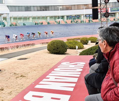 平塚競輪場ふるさと納税 ファンの心つかむ｢体験型｣ バンク内観戦など提供〈平塚市〉タウンニュース Goo ニュース