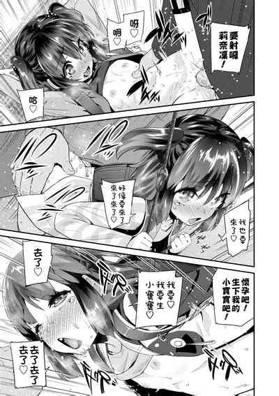 Pakopako Princess Nhentai Hentai Doujinshi And Manga