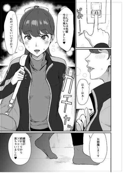 Character Kasumi Yoshizawa Nhentai Hentai Doujinshi And Manga