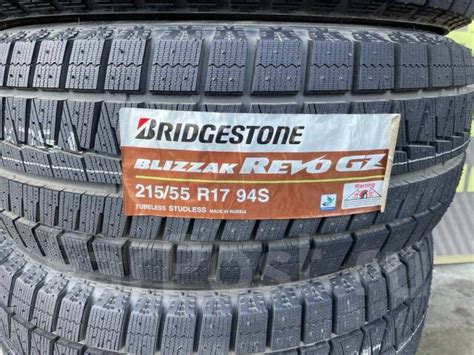 Bridgestone Blizzak Revo GZ, 215/55R17 94S, 17", 1 шт, в наличии, 215 ...