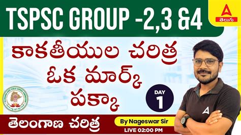 TSPSC Group 2 3 And 4 Exam Kakatiya History MCQ S For TSPSC Group 2