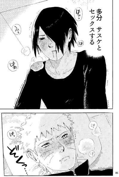 THE FIRST Ep Nhentai Hentai Doujinshi And Manga