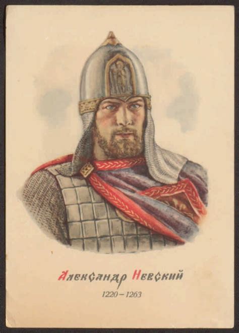 Александр Невский, 1220-1263 | Президентская библиотека имени Б.Н. Ельцина